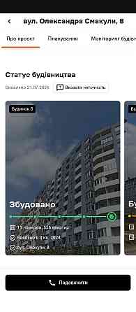 Здам 1 ком квартиру в Тернополе бесплатно Тернополь