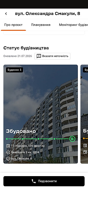 Здам 1 ком квартиру в Тернополе бесплатно Тернополь - изображение 3