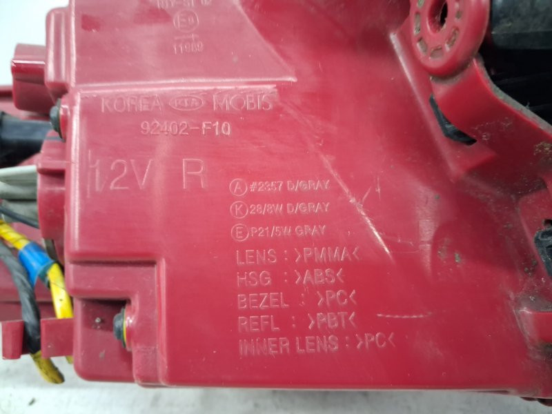 Фонарь задний внешний правый Kia Sportage QL 1.7 DIESEL D4FD 2015 (б/у) Киев - изображение 8