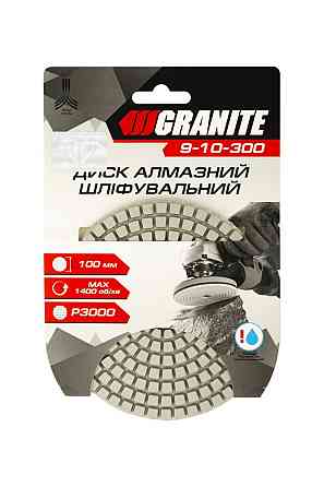 Диск алмазный шлифовальный гибкий GRANITE Ø100 мм P3000 на липучке 1400 об/мин 9-10-300 Харків