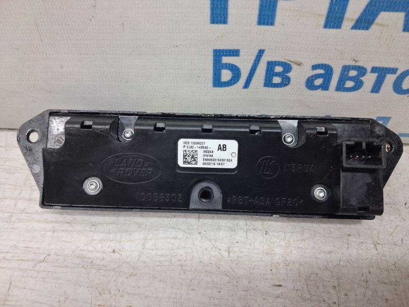 Кнопки управления  Land Rover Range Rover Evoque 2011-2018 LR047364 (Арт. 84524) Київ - зображення 2