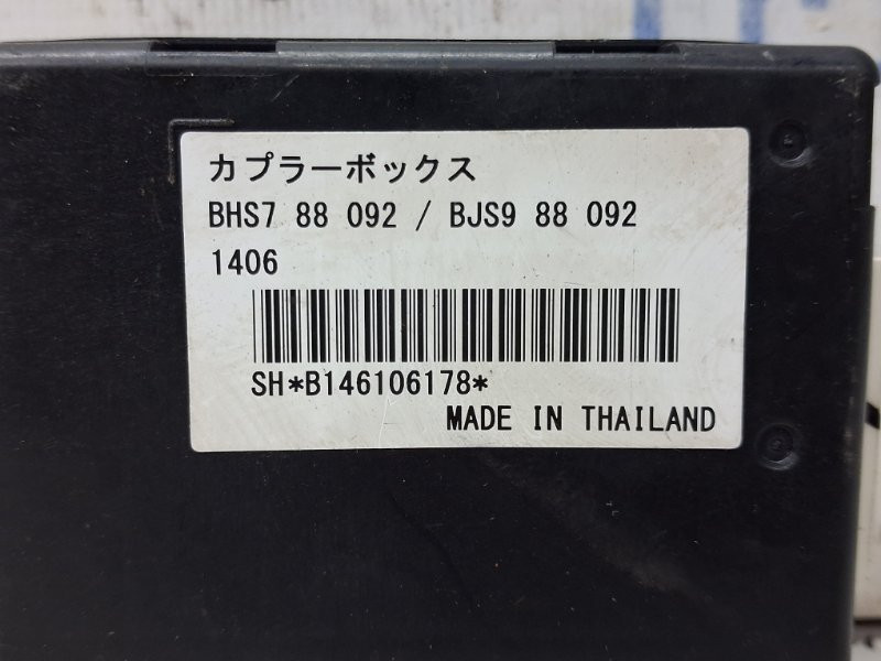 Блок управления Mazda 3 2013-2019 BHS788092 (Арт. 64153) Киев - изображение 3