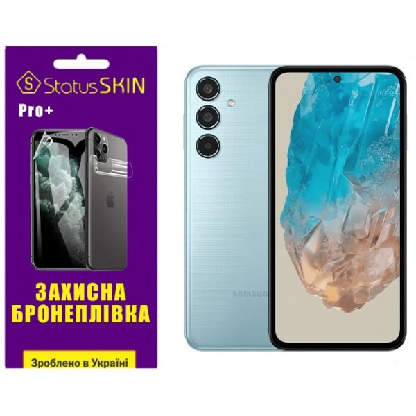Поліуретанова плівка StatusSKIN Pro+ для Samsung M35 5G M356 Глянцева Харків - зображення 1