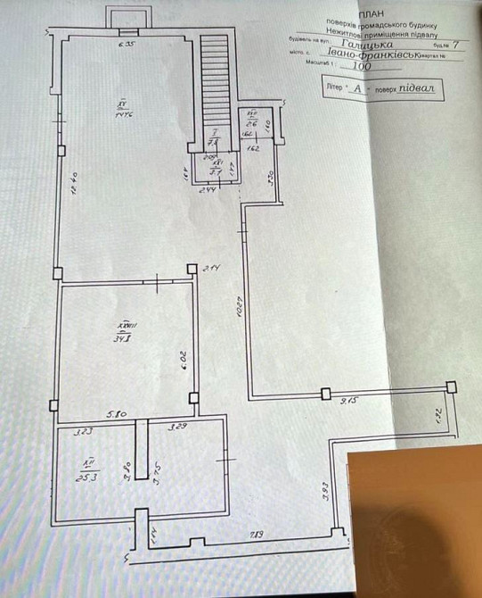 ОРЕНДА ПРИМІЩЕННЯ В ЦЕНТРІ МІСТА — вул. Галицька, 7 (під “Рошен”) Івано-Франківськ - зображення 3