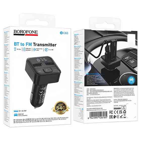 АЗУ FM модулятор Borofone BC63 Selecto QC3.0 (2USB-A) Херсон