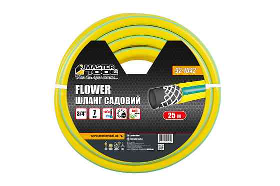 Шланг садовый для полива MASTERTOOL "FLOWER" ¾" 25 м желтый 92-1042 Харків