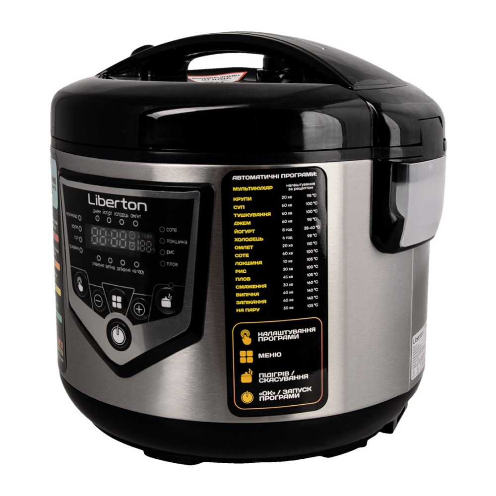 Мультиварка Liberton LMC-3112 900 Вт черная Київ - зображення 5