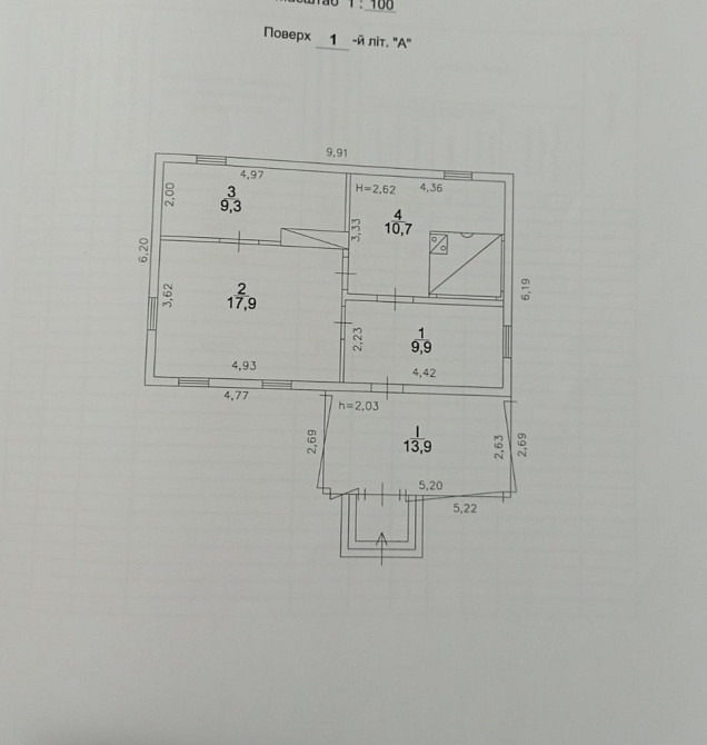 с. Проців. Продаж будинку 62м.кв. комунікації - газ та світло, ділянка 25 сот. Бориспіль - зображення 5