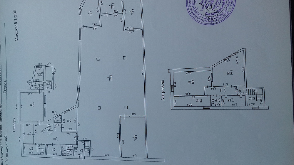 Терміново ! Продаж 490м! Торг! Одеса - зображення 1