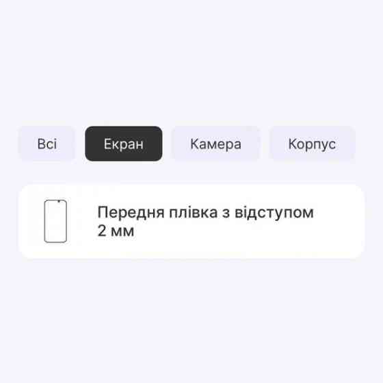 Захисна гідрогелева плівка DM для Sigma X-treme PQ39 Ultra Глянцева (Код товару:35508) Харків