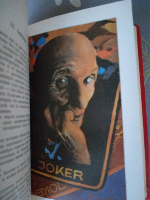 Айзек Азимов Академия мастера фантастики приключения Запоріжжя - зображення 6