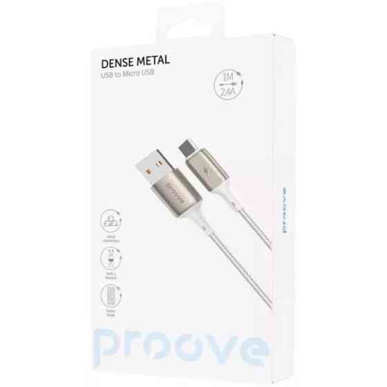 Кабель Proove Dense Metal USB to Micro 2.4A 1m White (CCDM20001302) Харьков