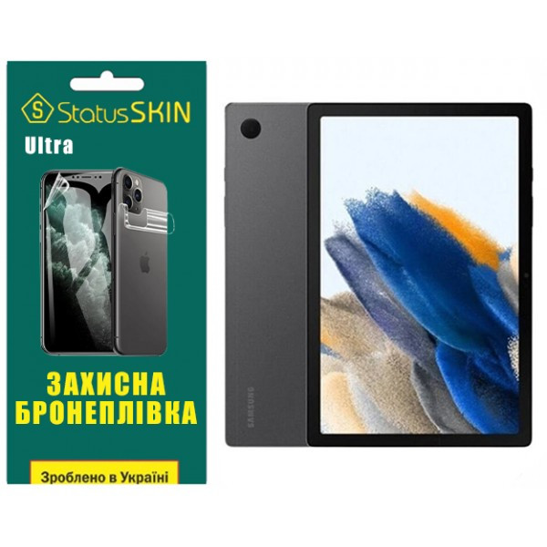 Поліуретанова плівка StatusSKIN Ultra для Samsung Tab A8 2021 10.5 X200/X205 Глянцева (Код товару:36 Харків - зображення 1