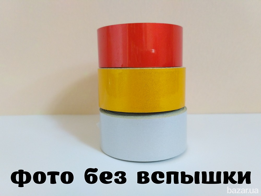 Светоотражающая клеющая лента 5 метров Бориспіль - зображення 4