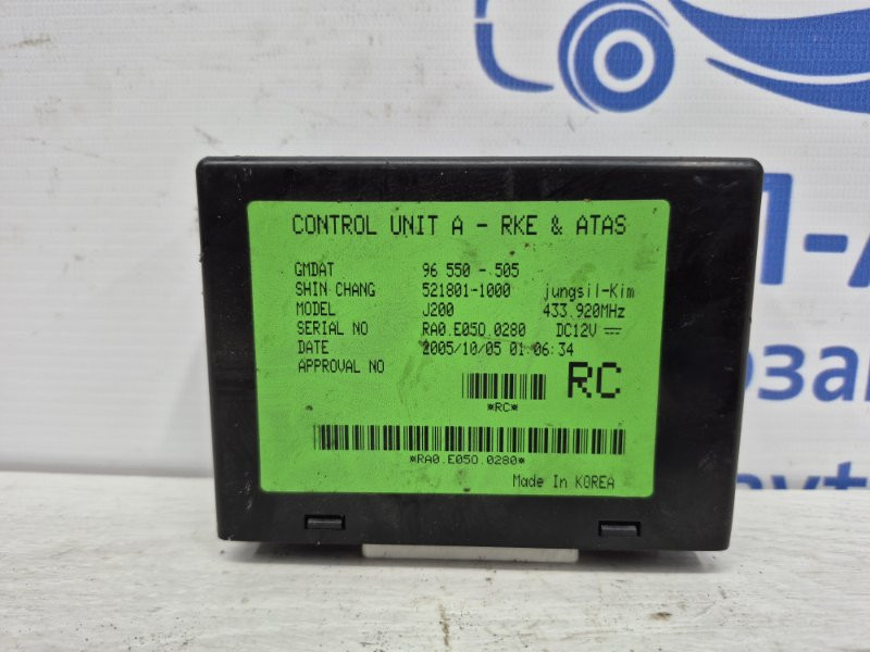 Блок управления дверьми Chevrolet Lacetti 2004-2013 96550505 (Арт. 56176) Київ - зображення 1