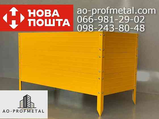Клумба жовтого кольору. Киев