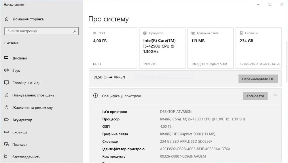 Apple MacBook Air 11" (2013) i5/4GB/256GB Windows 10 Киев - изображение 2