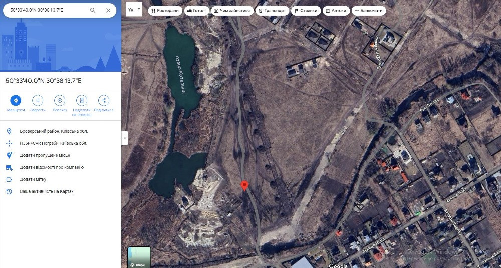 Погреби. Продам 10сот+10сот під забудову по вул. Джерельна Бровары - изображение 4