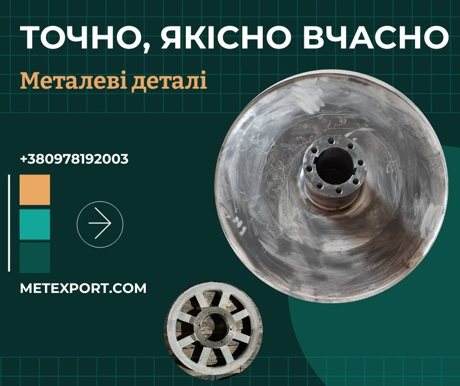 Пропонуємо широкий спектр ливарної продукції зі сталі та чавуну Кам'янське (Дніпродзержинськ) - зображення 1