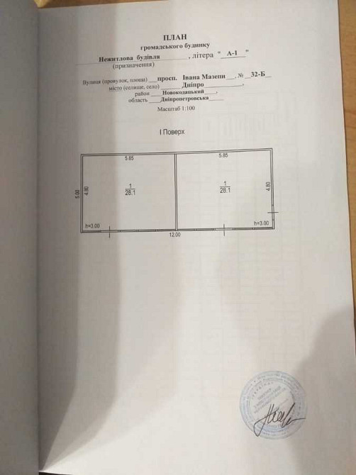 долгосрочная аренда помещения свободного назначения, здания Днепр, Центральный, 36000 грн./мес. Дніпро - зображення 9