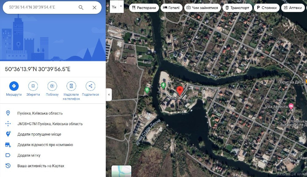 Пухівка Продам елітну ділянку 10сот Вега біля заливу Десни Бровари - зображення 2