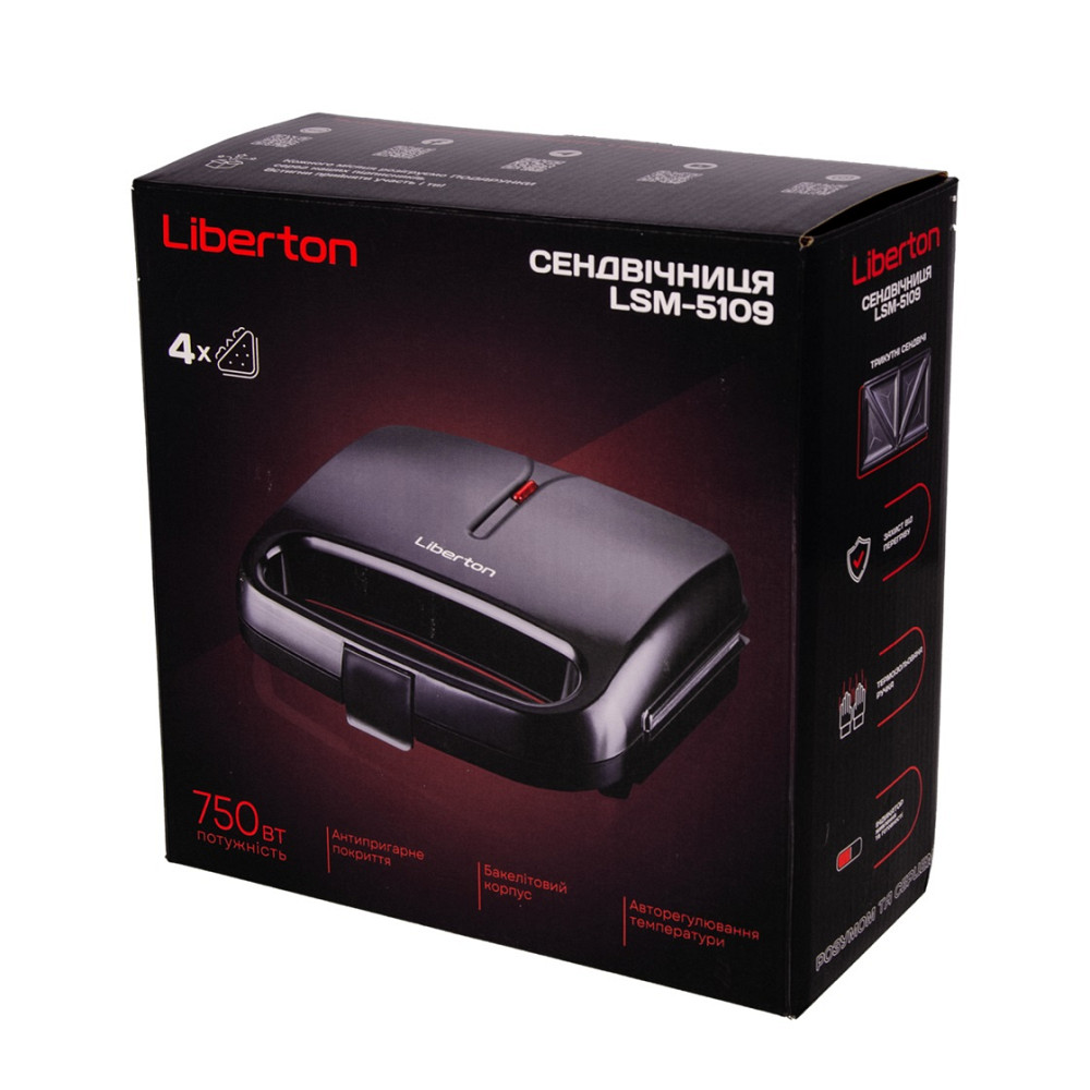 Сендвичница Liberton LSM-5109 750 Вт черный Київ - зображення 8