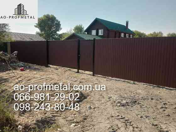 Профлист коричневогого цвета 8017 матовый. Киев