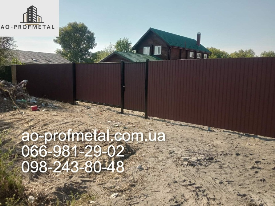 Профлист коричневогого цвета 8017 матовый. Київ - зображення 1