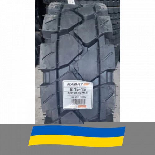 28/9 R15 Kabat NPP-01 146A5 Индустриальная шина Київ - зображення 3