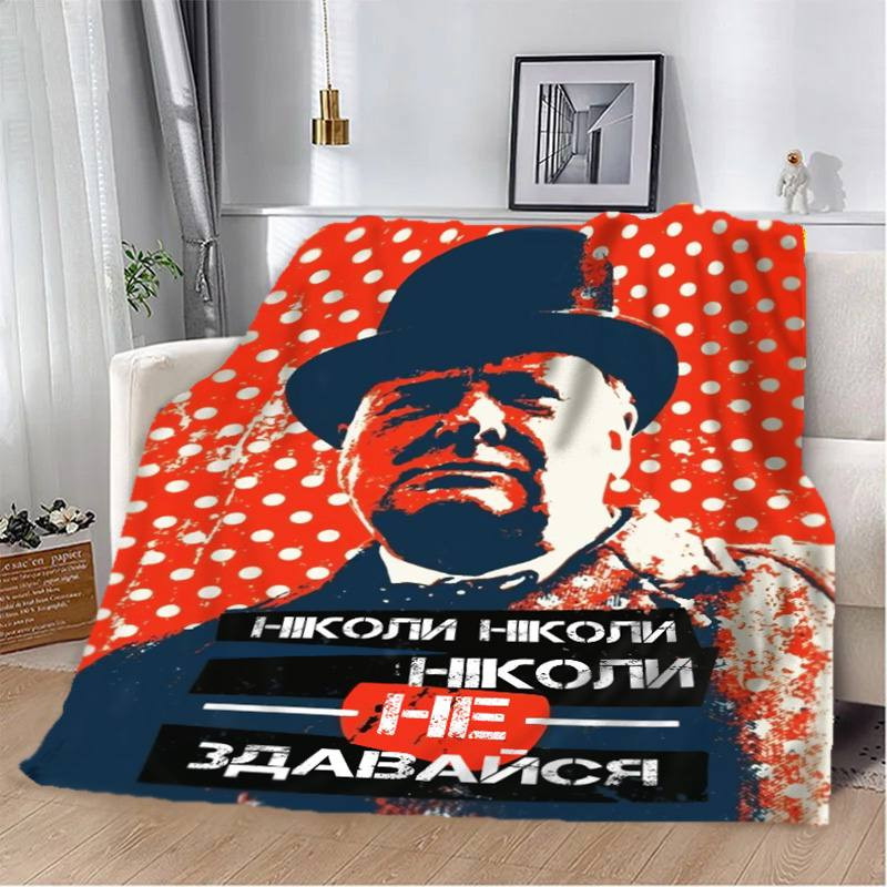 Плед 3D мотиваційний "Ніколи не здавайся" 2751_B 12849 135х160 см Київ - зображення 1