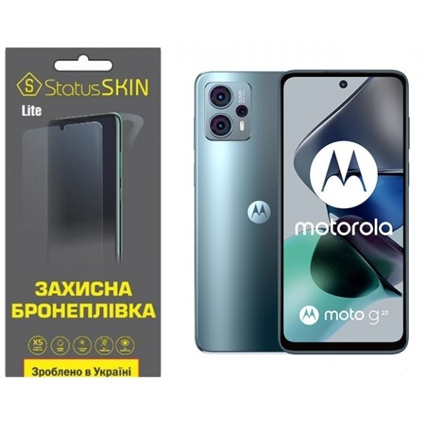 Поліуретанова плівка StatusSKIN Lite на екран Motorola G23 Глянцева (Код товару:26799) Харків - зображення 2