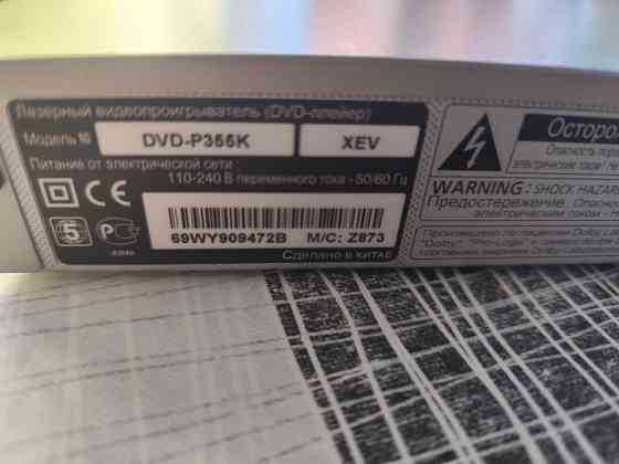 Продам DVD Samsung P355 K Немирів