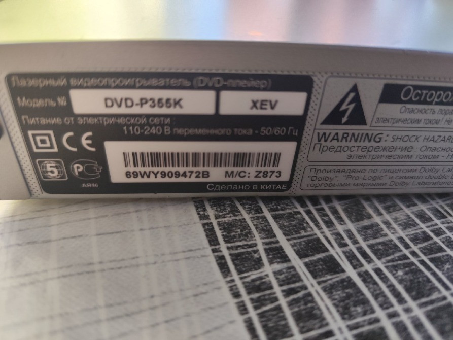 Продам DVD Samsung P355 K Немирів - зображення 2