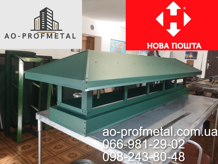 Флюгарка на комин зелого кольору. Київ - зображення 1