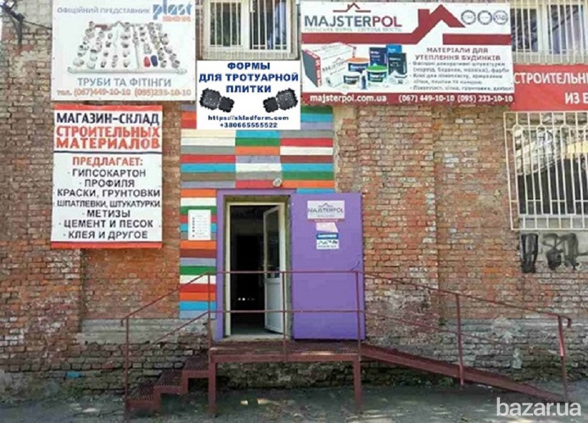 Формы для тротуарной плитки Ромб гладкий Дніпро - зображення 6