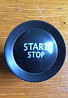Б/у кнопка запуска двигателя Start Stop Renault 8200107838 , 1927937 Mégane , Scenic, Laguna, Clio, Кропивницький