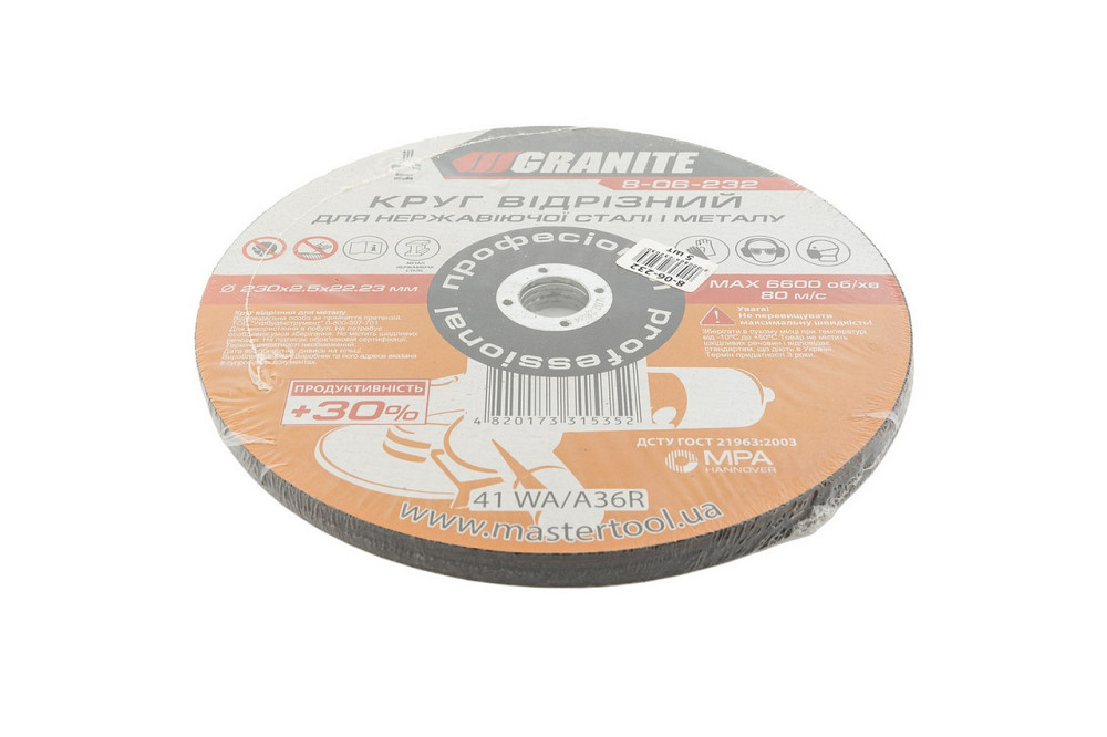Диск абразивный отрезной для металла и нержавеющей стали GRANITE PROFI +30 230х2.5х22.2 мм 5 шт 8-06 Харьков - изображение 2