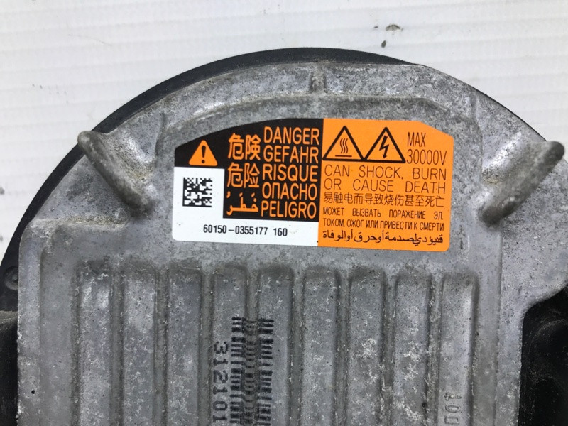 Блок розжига ксеноновой фары Mazda 6 GJ 2.2 DIESEL 2012 (б/у) Київ - зображення 3