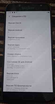 Продам телефон Samsung J7 2017 года Сімферополь