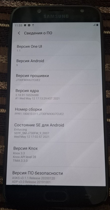 Продам телефон Samsung J7 2017 года Симферополь - изображение 3