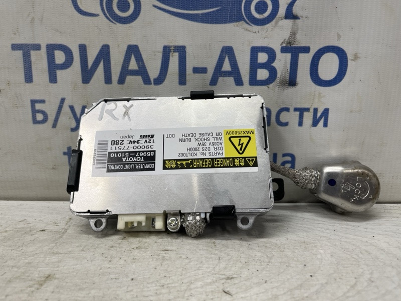 Блок розжига ксеноновой фары Lexus RX 350 2003-2009 8110748190 (Арт. 79594) Киев - изображение 1