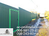 Металлопрофиль для забора RAL 6020 мат. Київ