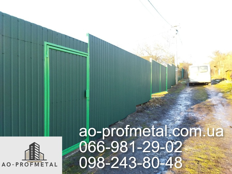 Металлопрофиль для забора RAL 6020 мат. Київ - зображення 1