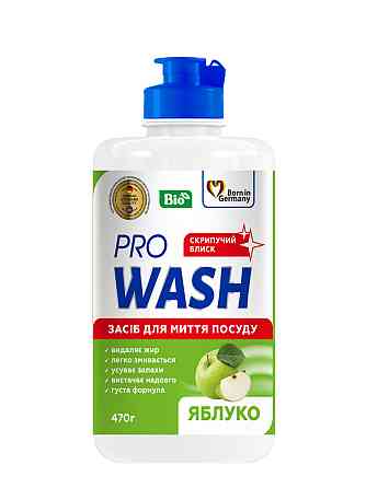 Засіб для миття посуду Pro Wash Стигле Яблуко 723895 470 мл Київ