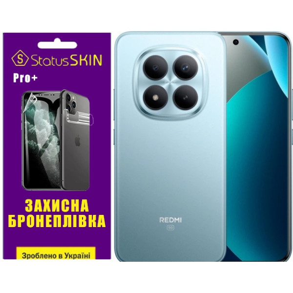 Поліуретанова плівка StatusSKIN Pro+ на екран Xiaomi Redmi Note 15 Pro+ 5G Матова Харків - зображення 1