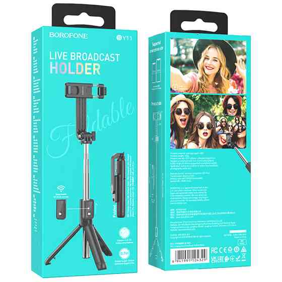 Монопод для селфи Borofone BY11 Happy с треногой + съемный BT пульт Херсон