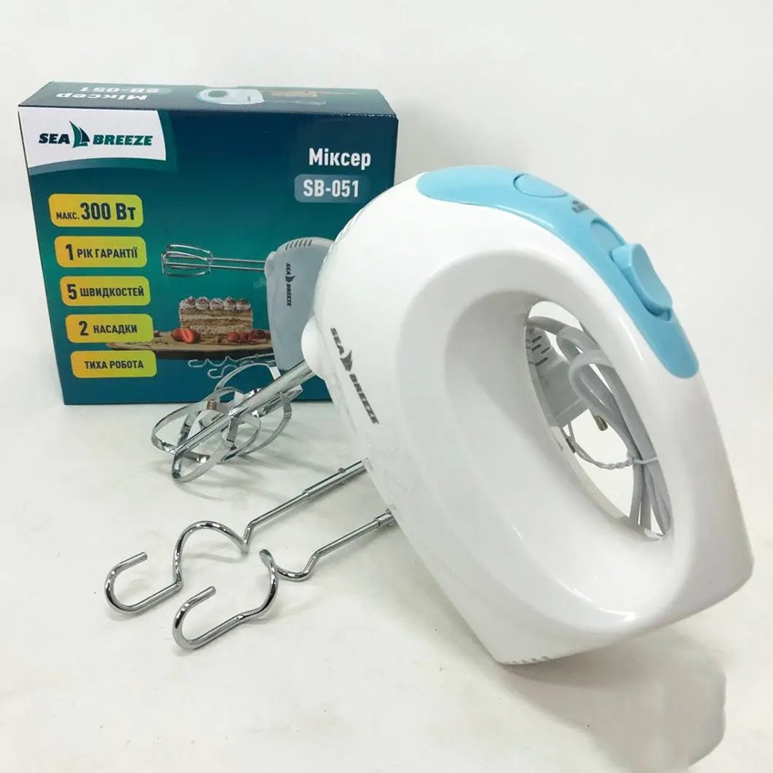 Миксер ручной Sea Breeze SB-051 300 Вт белый Киев - изображение 7