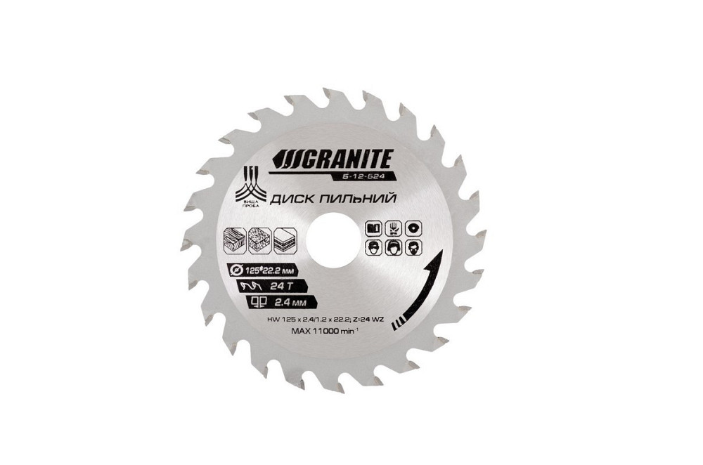 Диск пильный для дерева GRANITE с твердосплавными напайками 125х22.2х24Т 12000 об/мин 5-12-524 Харків - зображення 3
