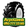 35/19R16.1 Titan FLO-TRAC LUG TL Сельхоз шина Київ
