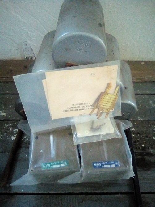 Сповіщувач димовий (извещатель дымовой) ИДПЛ-1-БИ + ИДПЛ-1-БП Сміла - зображення 6
